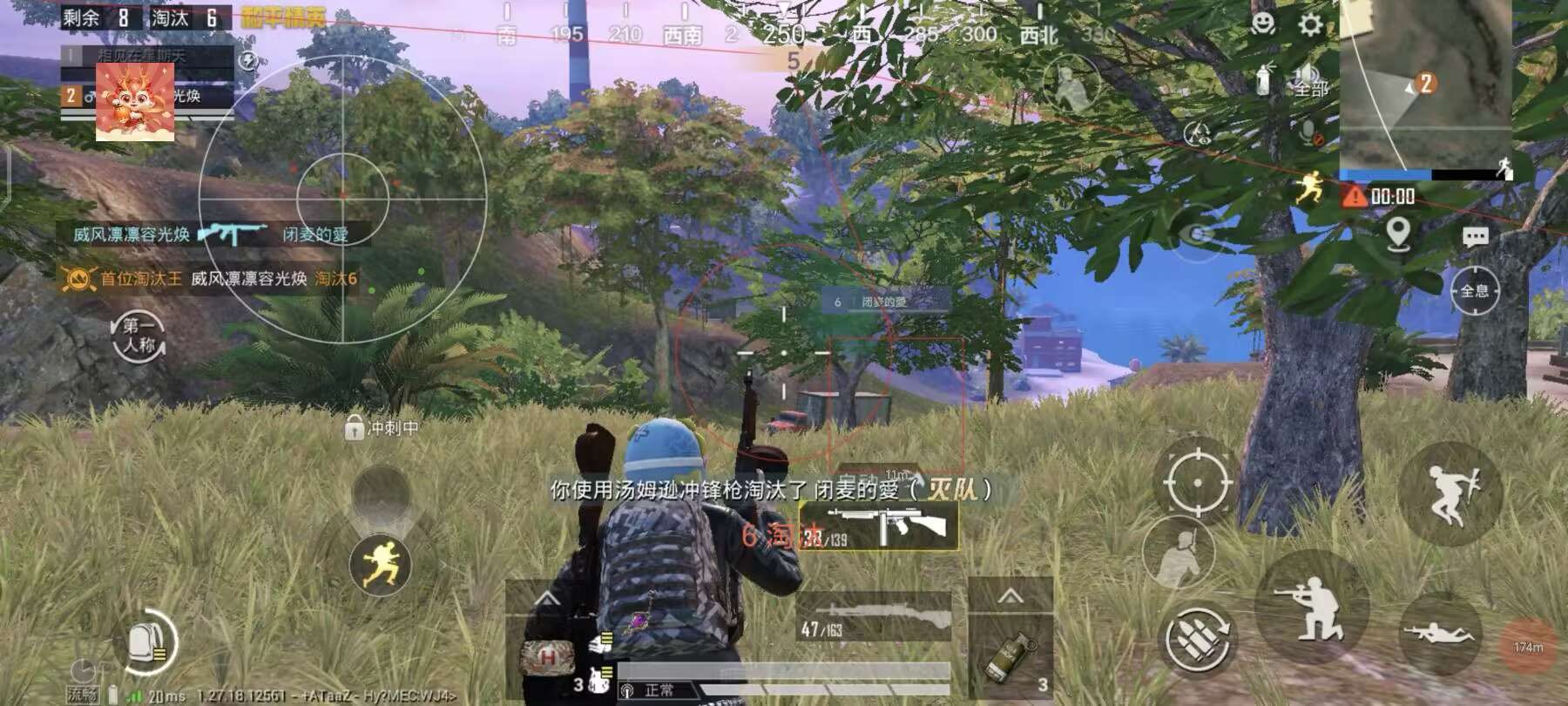 和平精英辅助【印度哥一体直装】✅稳定防封✅地铁逃生模式✅经典模式✅人物透视✅锁头自瞄✅盒子物资显示✅方框天线雷达