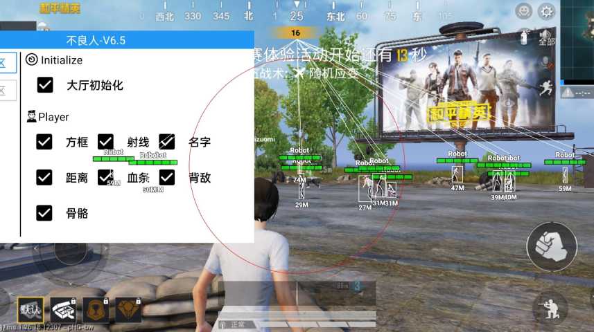 和平精英IOS免越狱辅助【九世】巨魔安装 独家UI 透视自瞄绘制