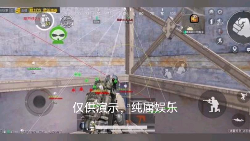 和平精英辅助【地狱犬直装V3.1修复版】原哮天犬直装改名 人物骨骼透视 全屏自瞄 物资显示