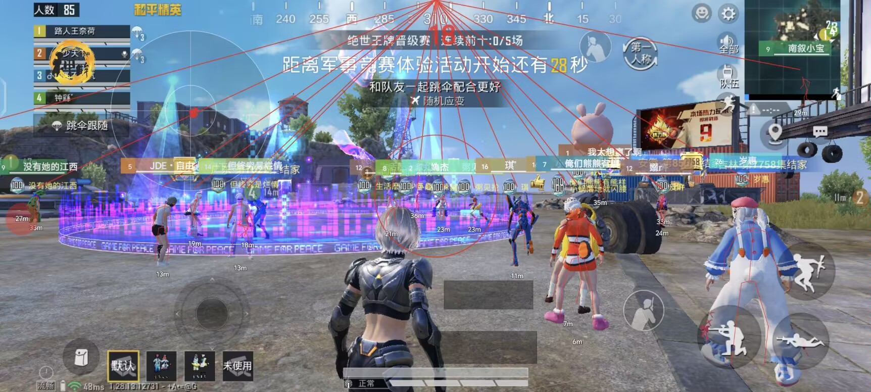 和平精英《紫火》外挂独家稳定大号