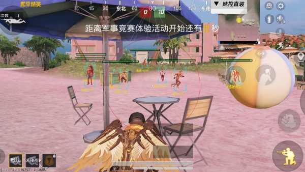 和平精英辅助【闪电直装】原先行者直装 全图透视 提高爆金率 锁死自瞄 物资显示 方框射线