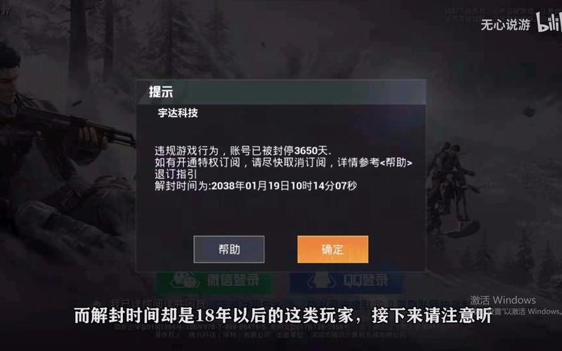 和平精英辅助【二郎神容器直装】人物透视 锁死自瞄 方框射线 提高爆金 提高爆紫 提高爆龙 人物微加速 提高爆火焰刀 提高爆红色枪 提高爆红色甲