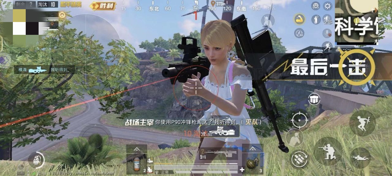 和平精英辅助【CK直装V1.0】启动器直装 预判自瞄 子弹追踪 子弹飞天 全新功能 人物透视